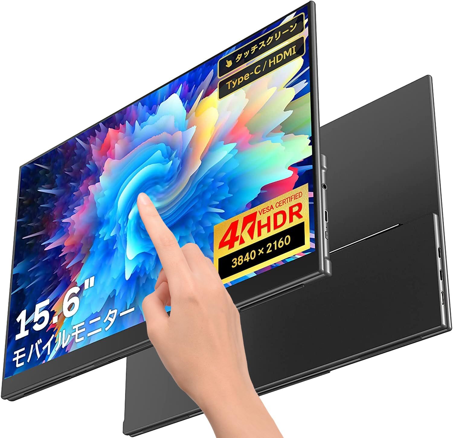 M156LRU 15.6インチ モバイルディスプレイ Sculptor 4K Sculptor 4K 15.6インチモバイルモニター M156LRU : M156LRUの口コミ