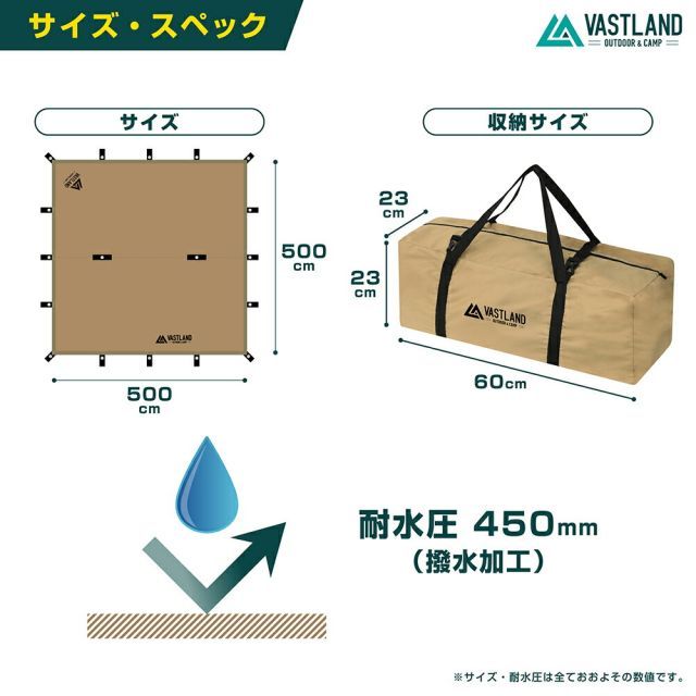 Lサイズ 500cm×500cm