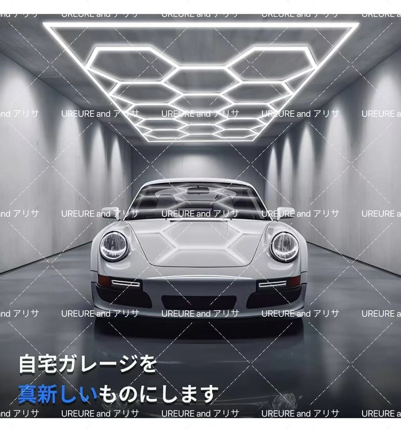 ガレージライト カラフルLED 洗車室 天井用 110V ハニカムライト 3000-6500K 高輝度 DIYセット 白/暖かい光 防水 DIYセット  - メルカリ