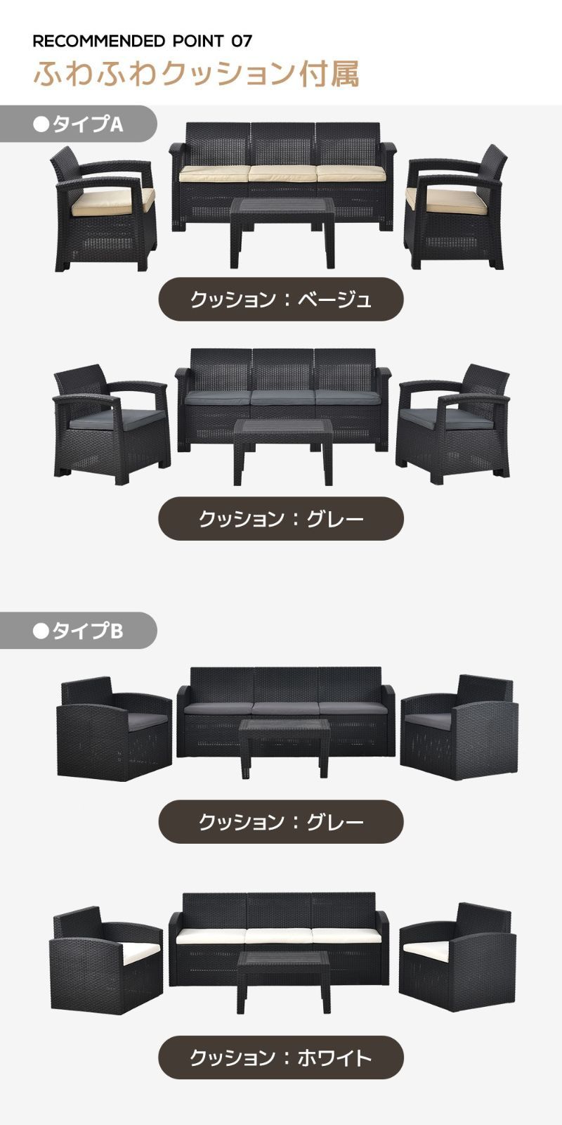 ガーデンチェアー ラタン調