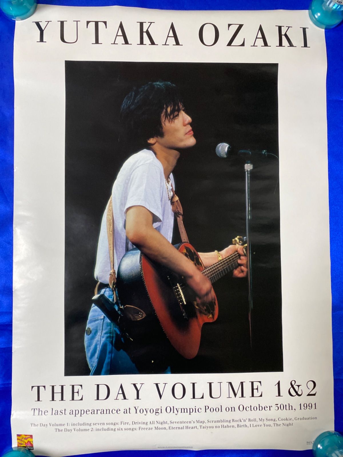 尾崎豊 THE DAY VOLUME 1&2 販促ポスター - メルカリ