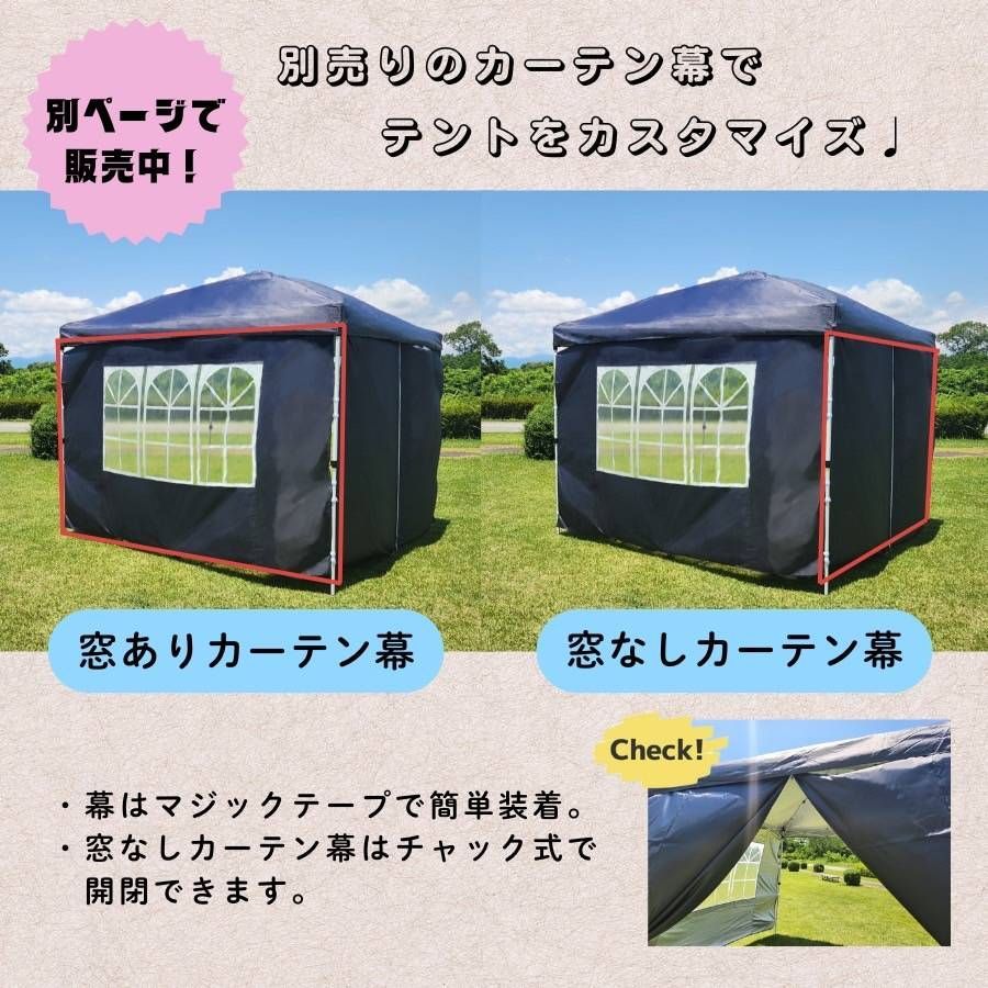 ALLGUARD light イベントテント 3×3m ワンタッチ タープテント