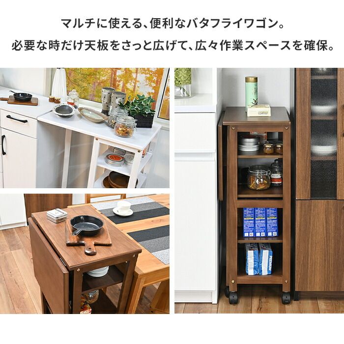 キッチンワゴン バタフライ天板 キャスター付き 幅65 スリム マルチラック デスク 作業台 キッチン収納 伸縮 シンプル 便利 NEXPOTALLINN_EU