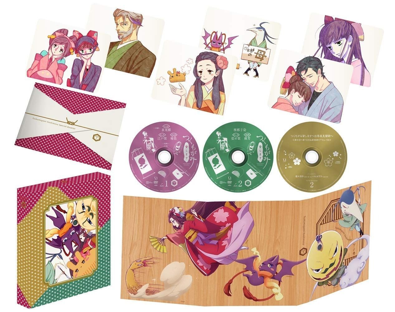 つくもがみ貸します DVD BOX 下ノ巻