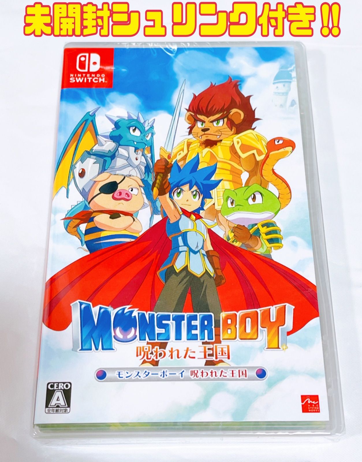 Switch モンスターボーイ 呪われた王国 - メルカリ