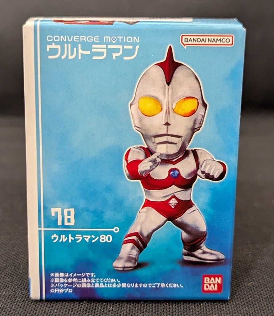 【まとめ売り】CONVERGE MOTION ウルトラマン　11体セット CONVERGE MOTION ウルトラマン 11体セット - メルカリ
