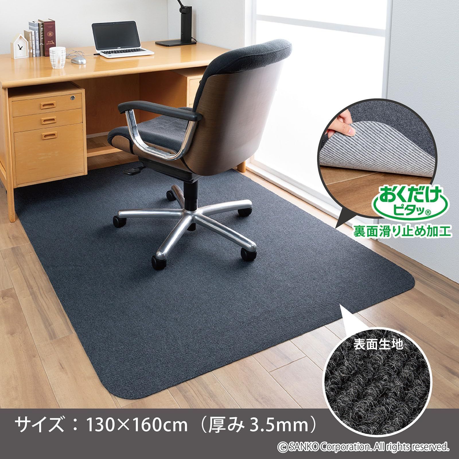 ダークグレー 洗える 滑り止め KX-41 畳用 フローリング 椅子 デスク ずれない 130×160cm 床保護 ゲーミングチェアマット サンコー