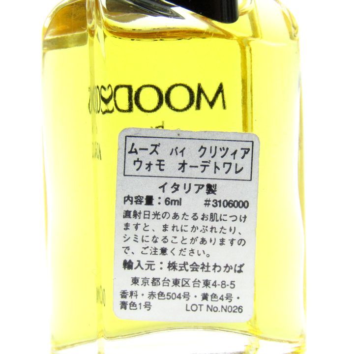 ムーズ エステリザ バイ クリツィア ウォモ オーデトワレ イタリア 6ml