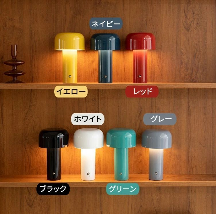 雰囲気作り