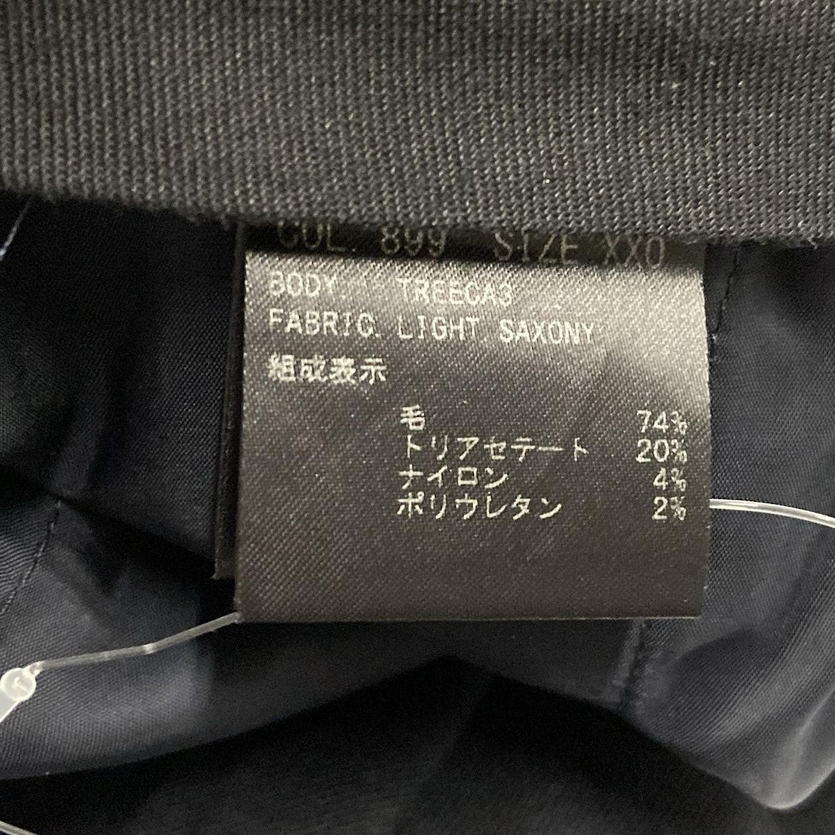 theory セオリー
