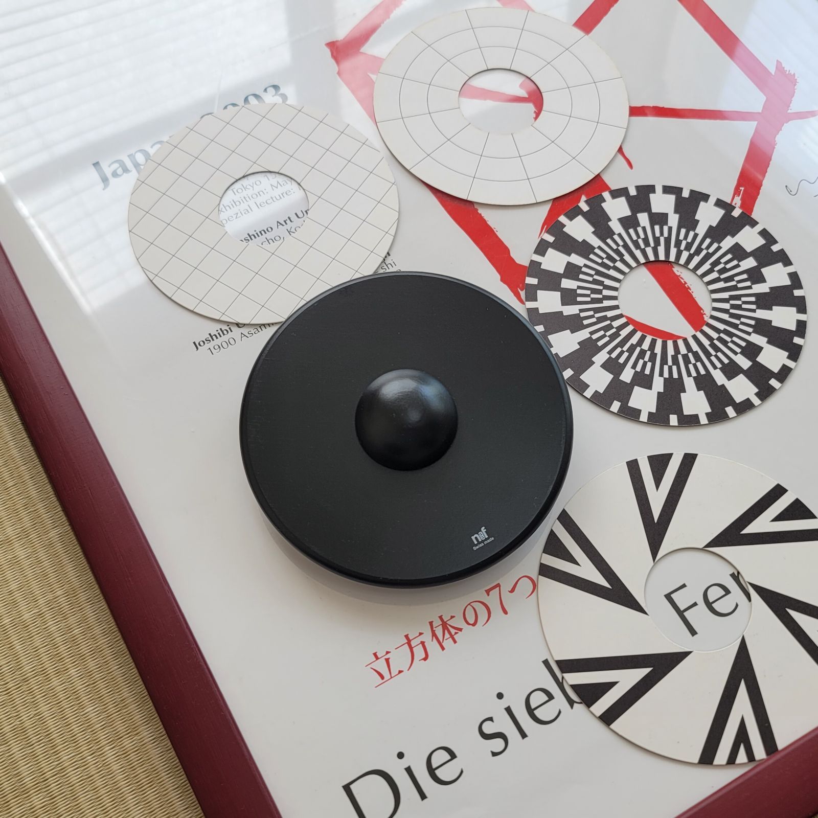 黒