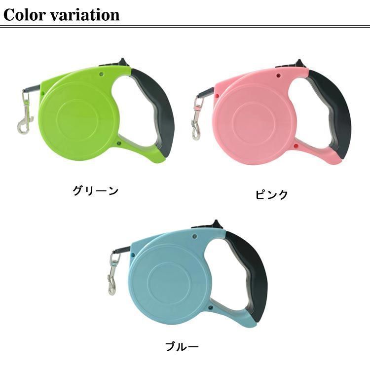 犬用伸縮リード