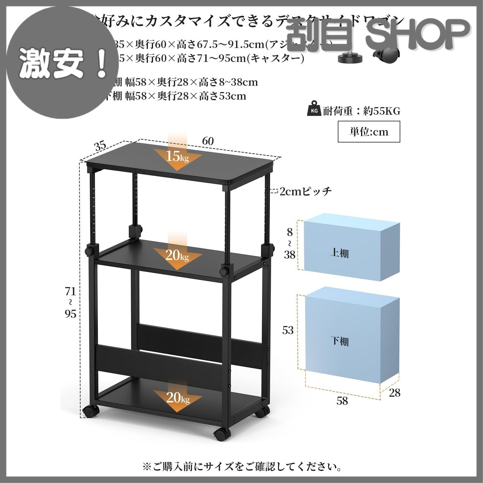 サイドデスク L字デスク