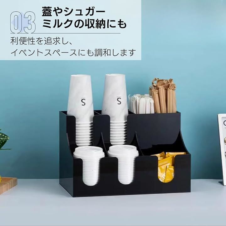 カップスタンド カウンター
