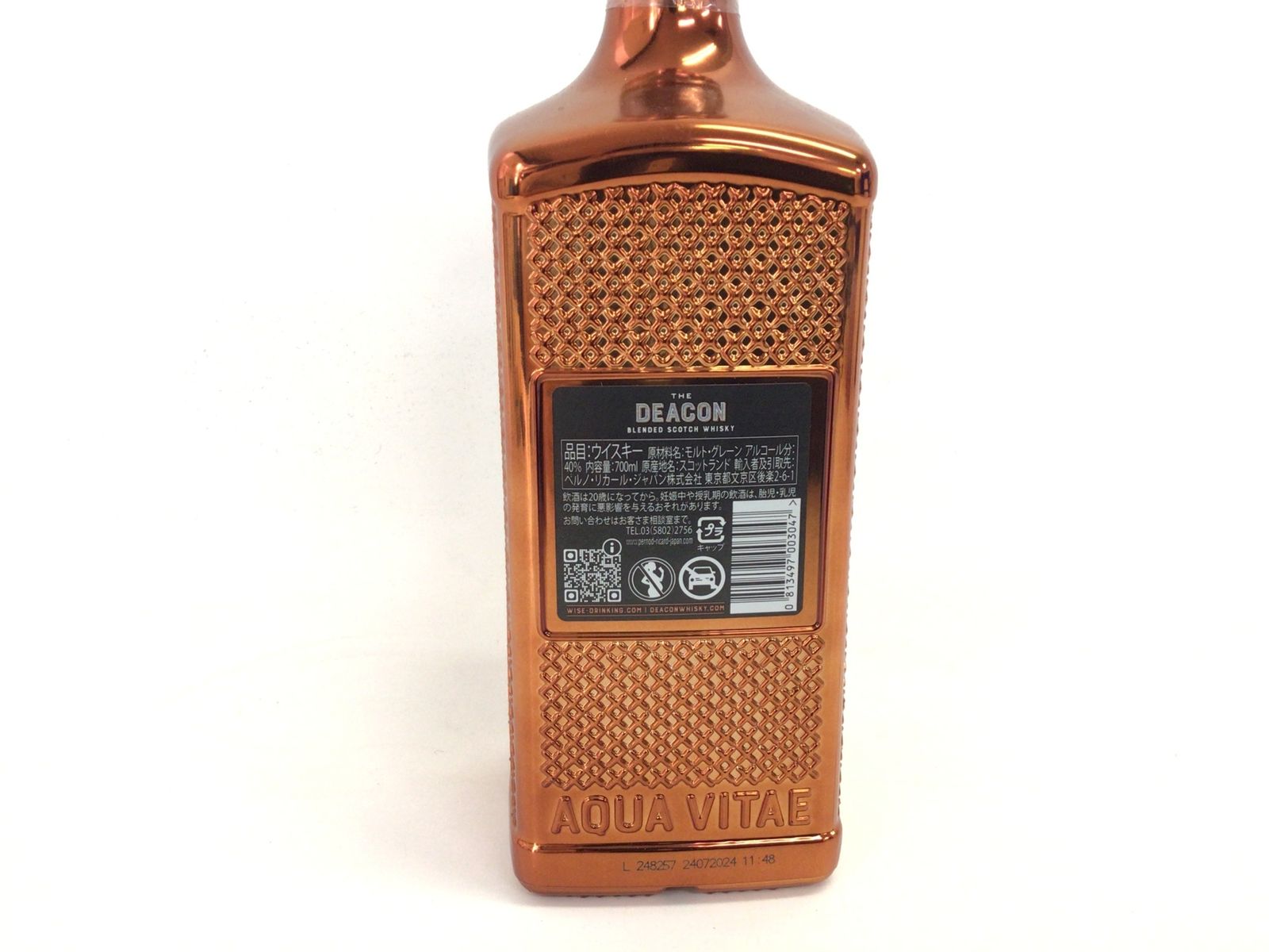 余市　ディーコン　700ml2本セット ウイスキー ディーコン 700ml 40% (116) ITSW2UXMTI8S - メルカリ