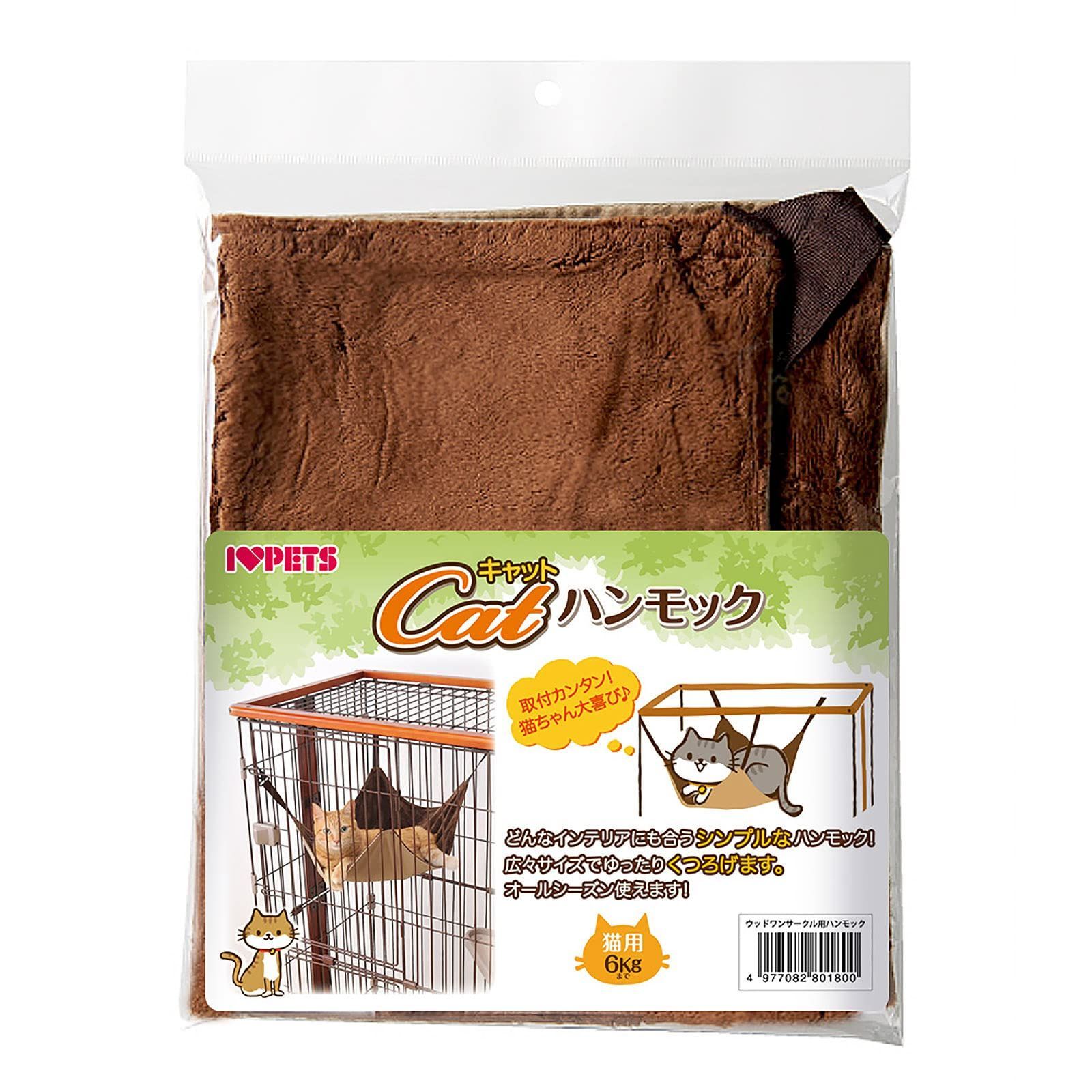 (Bonbi) ウッドワンキャット用ハンモック ボンビアルコン
