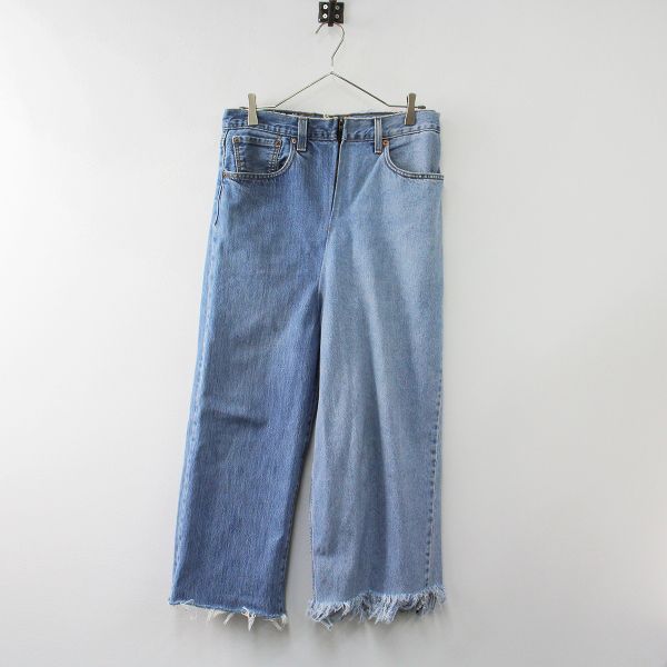 77circa 77サーカ リメイク Levi's 変形ワイドデニムパンツW42・L30