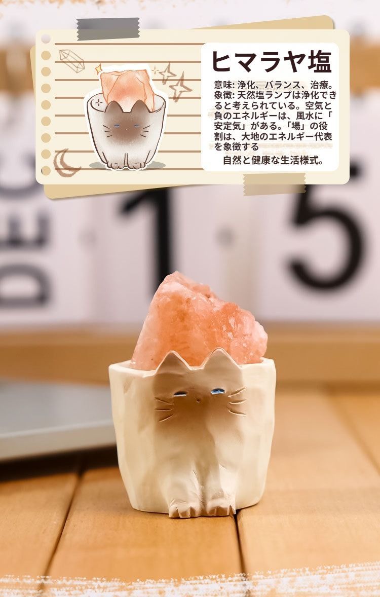 猫ちゃん クリスタル フィギュア ブラインドボックス デスク