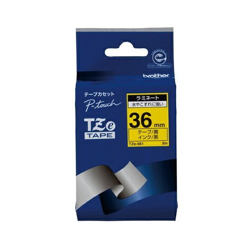 ブラザー ピータッチ用 テープカートリッジ TZE-661 黄 黒文字 1巻8m