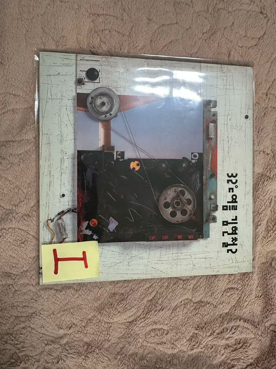 キム ヒョンチョル 2 家 早い ー 32 度 夏 SUMMER そのような ブールバード コンサート