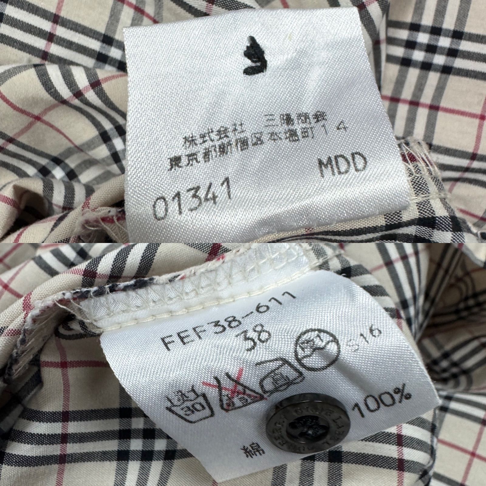 美品 BURBERRY BLUE LABEL バーバリーブルーレーベル ノバチェック 