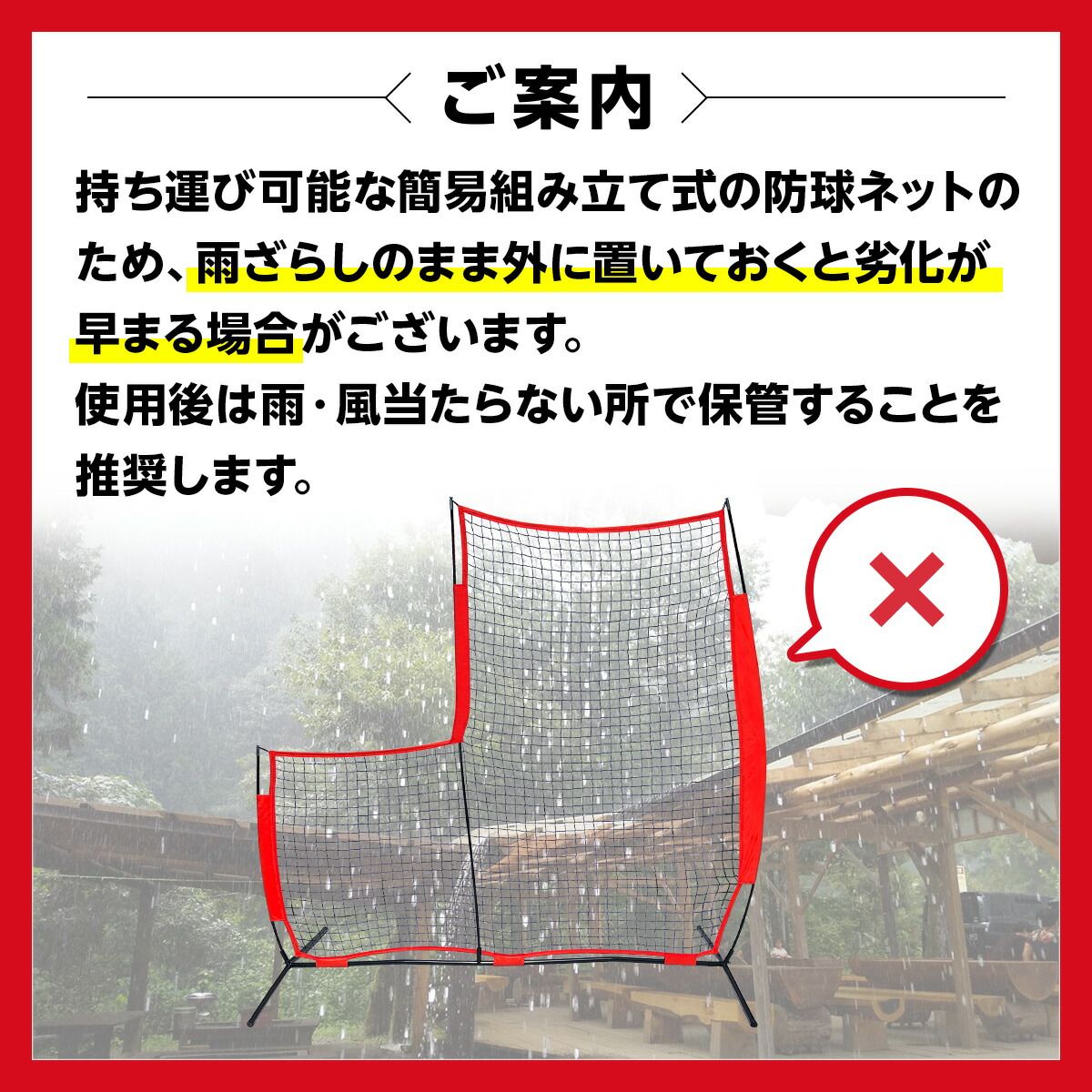大型 2m