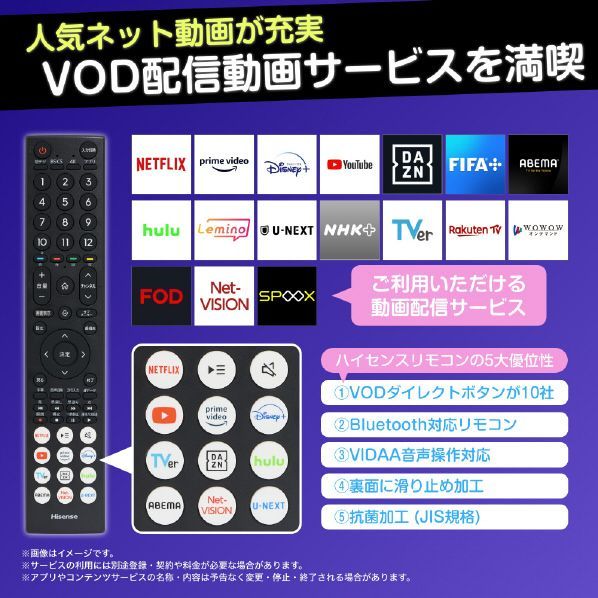 ハイセンステレビ43V型4Kチューナー内蔵4K対応液晶テレビ 43A68K