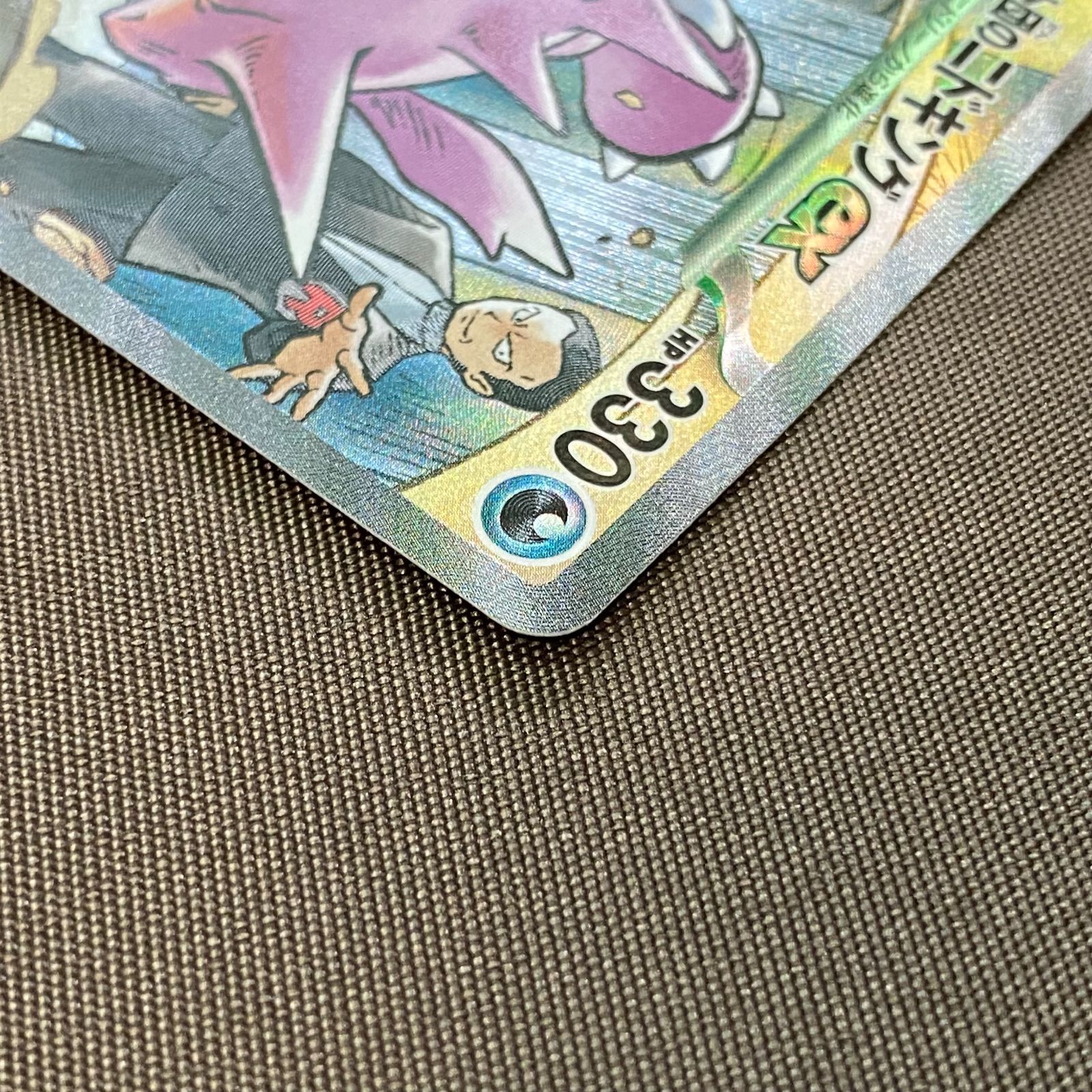 ポケカまとめ売り約550枚 浜館56-500】 ポケモンカード ポケカ ロケット団のニドキングex