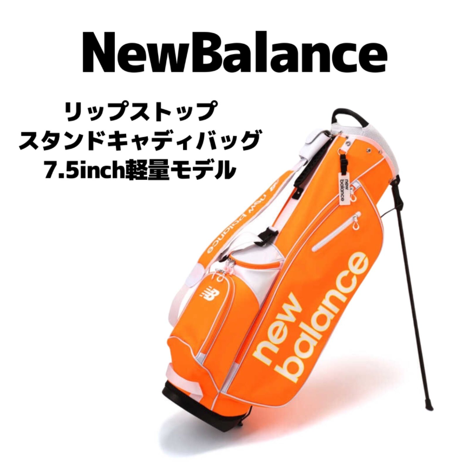 NewBalance 軽量キャディバッグ - cecati92.edu.mx