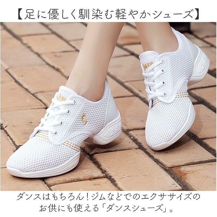 ☆ ローズピンク ☆ 37(23.0cm) ☆ ダンスシューズ スニーカー