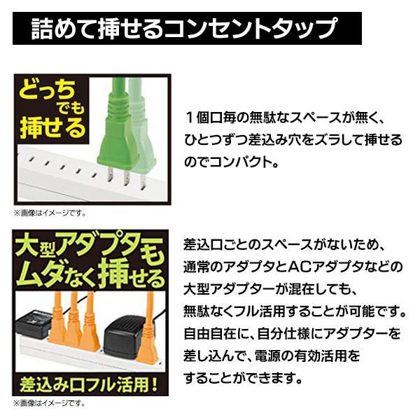 電源タップ 3.5個口 延長コード 1m 差込み口 フリータップ 大型