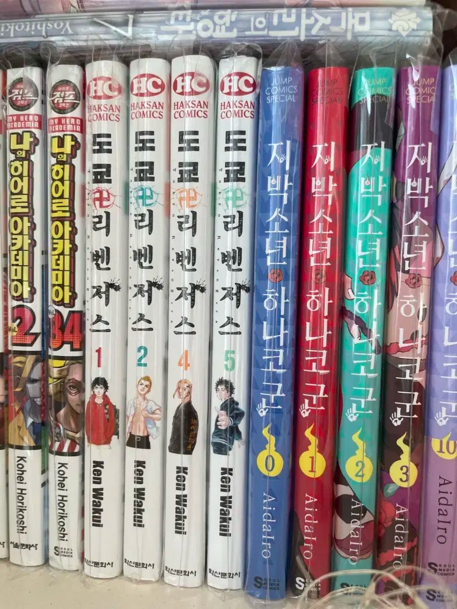 東京卍リベンジャーズ 漫画 叢 4 巻 ポプニーパーティー