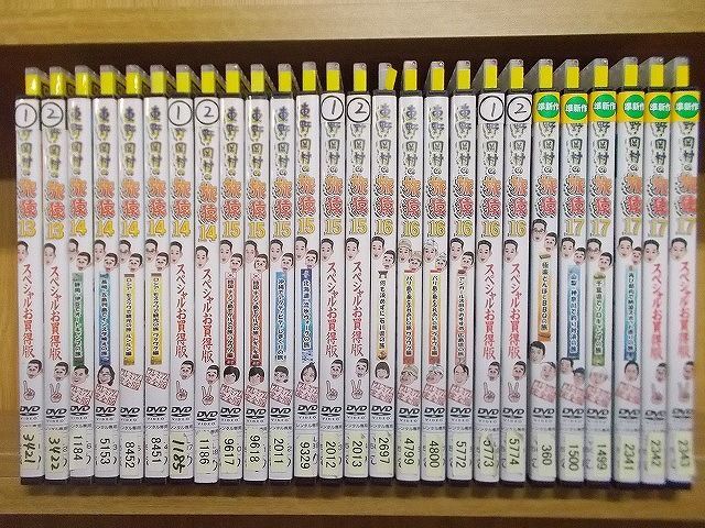 DVD 東野・岡村の旅猿 プライベートでごめんなさい… シリーズ17まで + SP 計97本セット ※ケース無し発送 レンタル落ち ZF2015