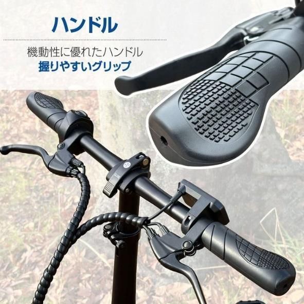 通学用 バッテリー