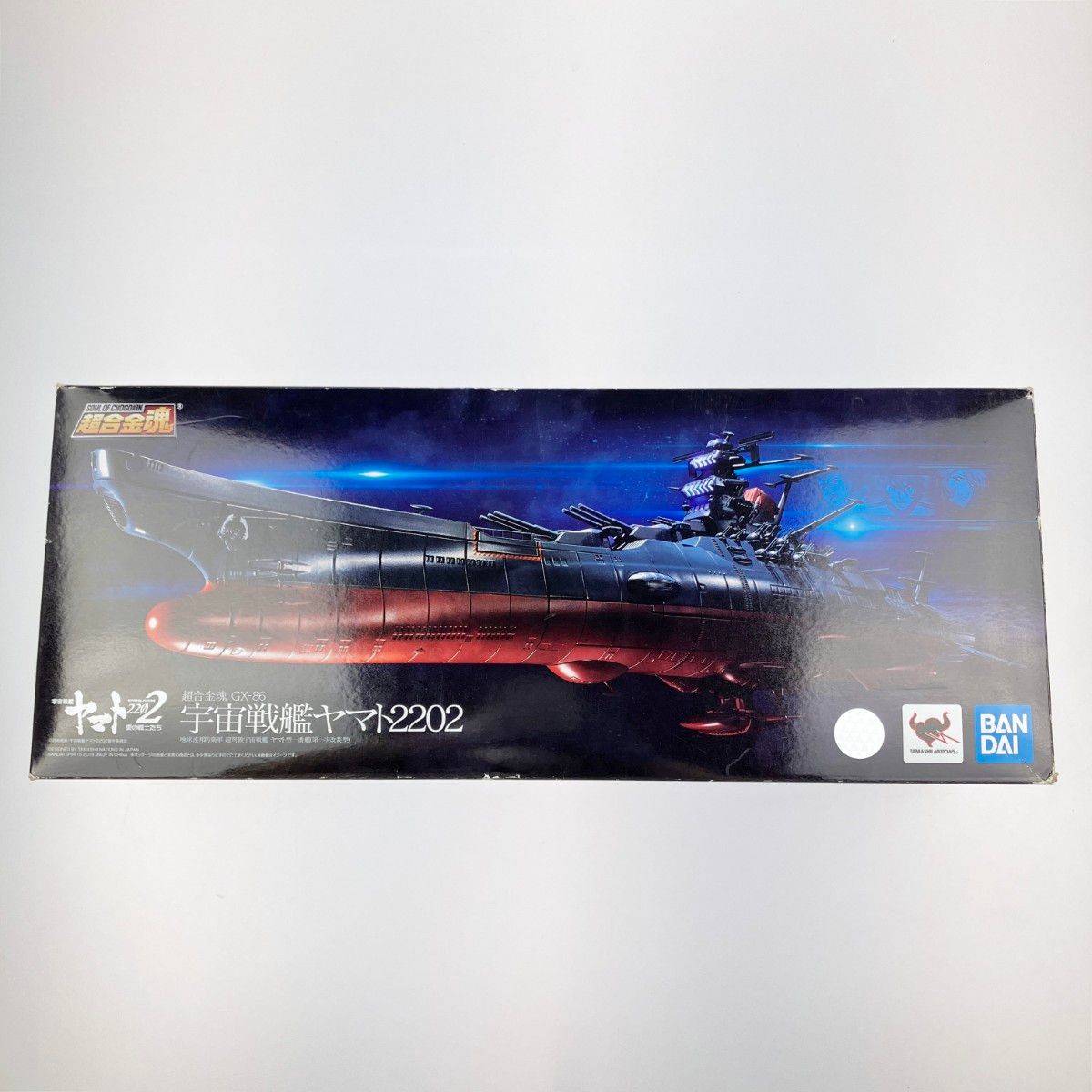 ▽▽ 超合金魂 GX-86 宇宙戦艦ヤマト2202 取説・一部パーツ欠品