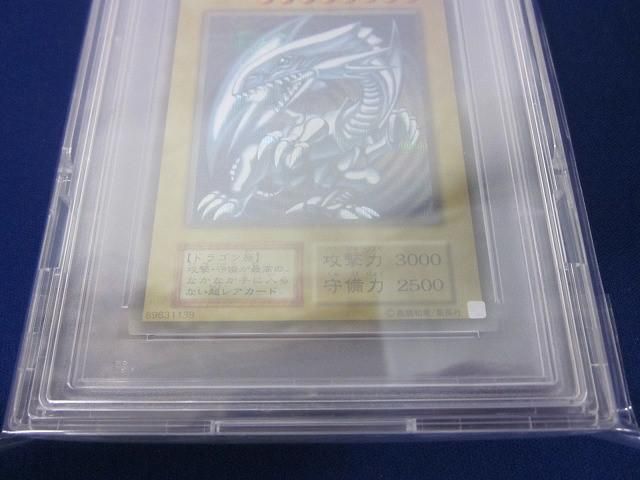 鑑定品PSA10 トレカ 遊戯王 青眼の白龍 型番なし 初期絵 ホログラム有 シークレット 海馬セット UP786_INFO