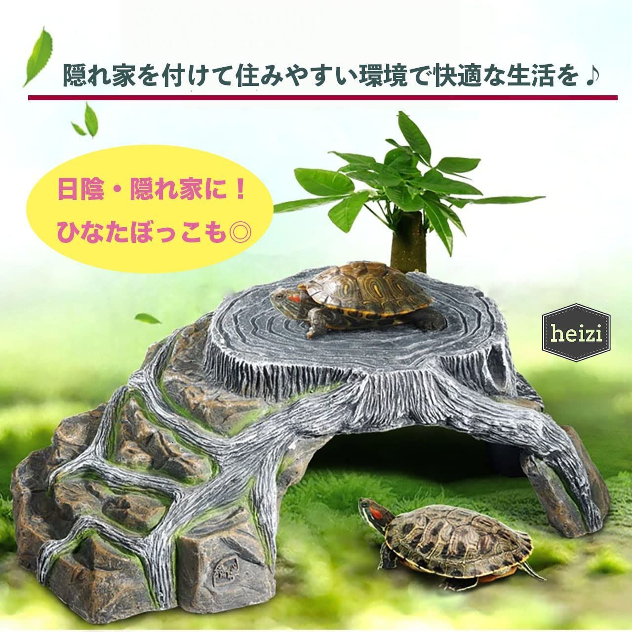 新品 隠れ家 水槽 ひなたぼっこ 陸地 ケージ シェルター 足場