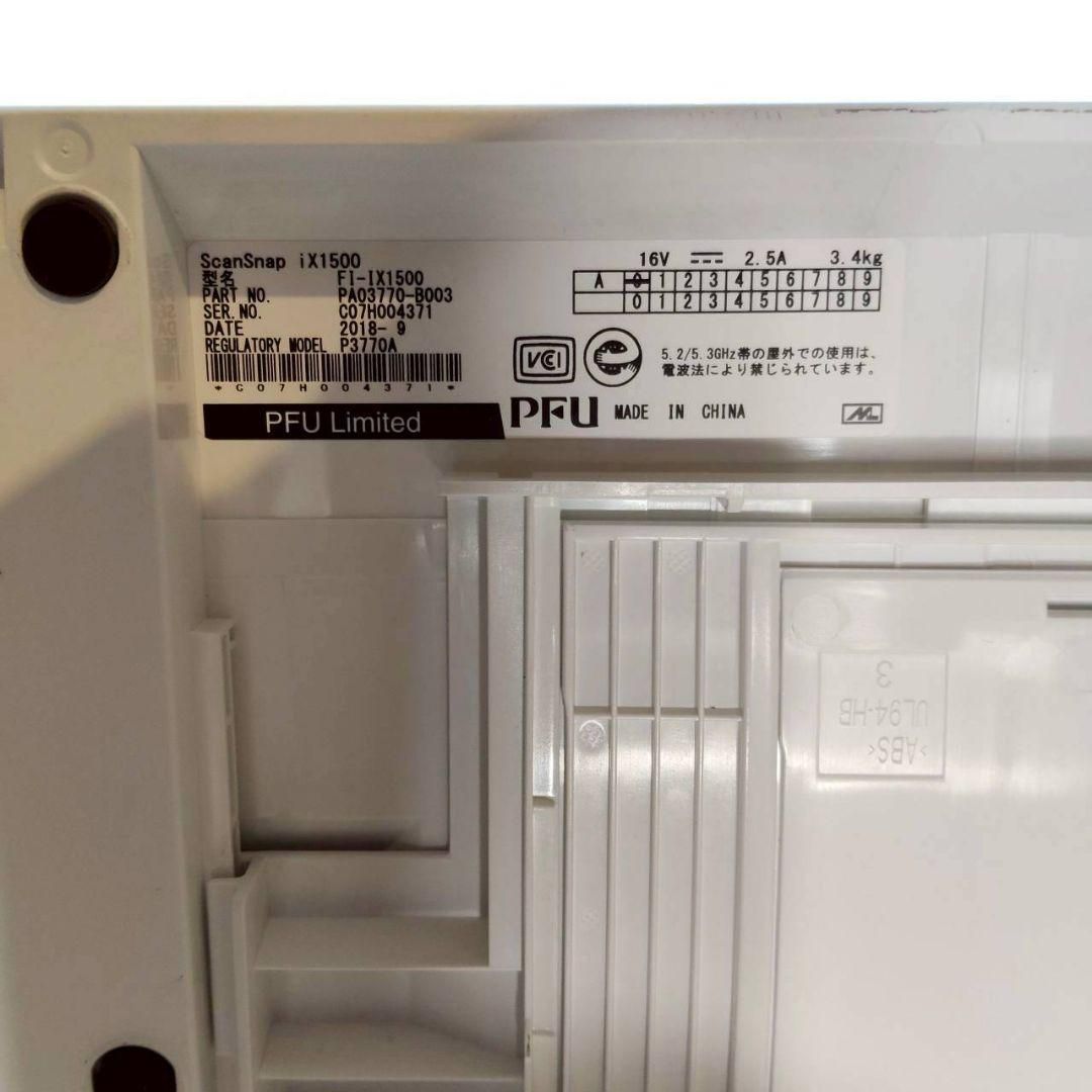 FUJITSU スキャンスナップ