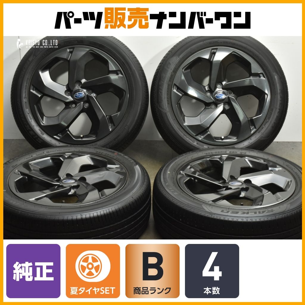 美品 JB74 ジムニーシエラ純正 195/80R15 夏タイヤ アルミホイール