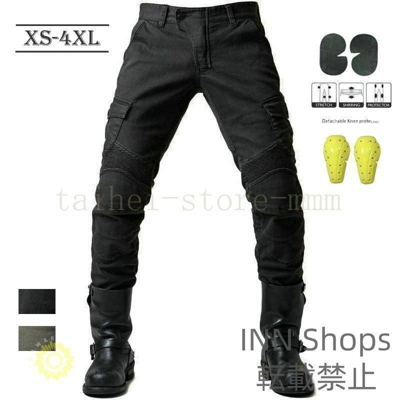 ライディング 通気