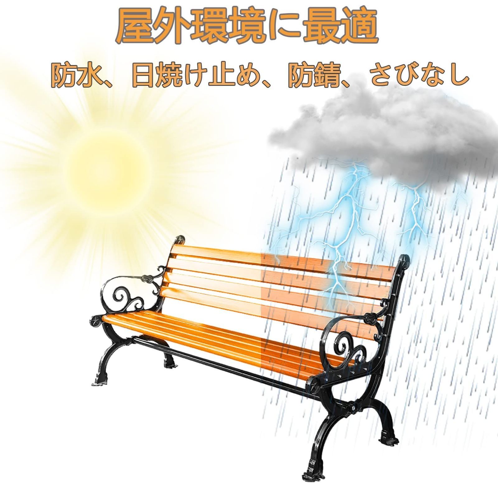 ベランダ ベンチは防水性と耐日光性