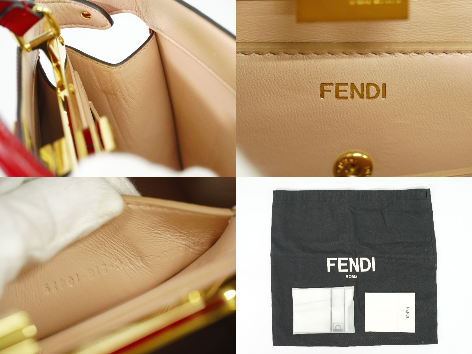 アイシーユー イーストウエスト