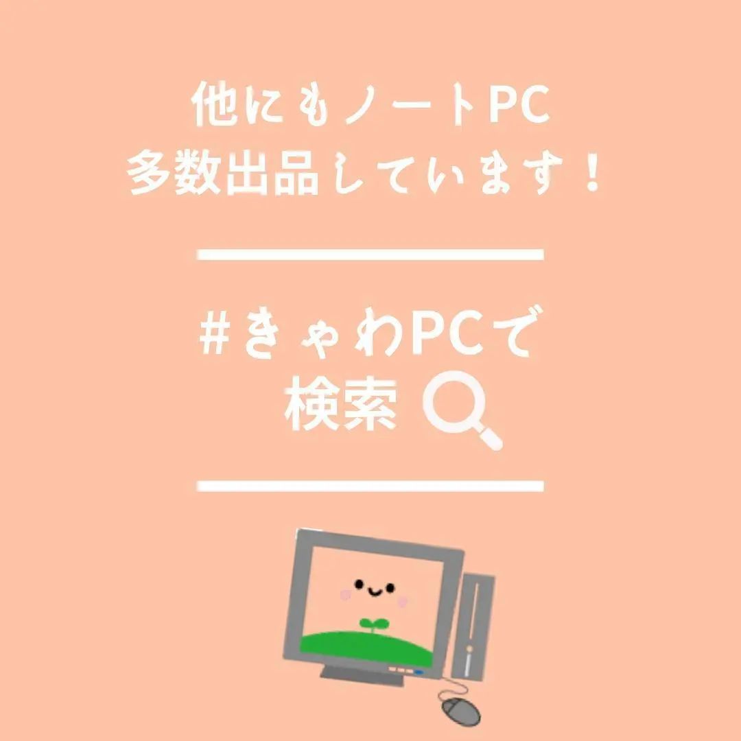 ✨corei5✨ブルーレイ/Bluetooth/カメラ付きと機能充実ノートPC - メルカリ