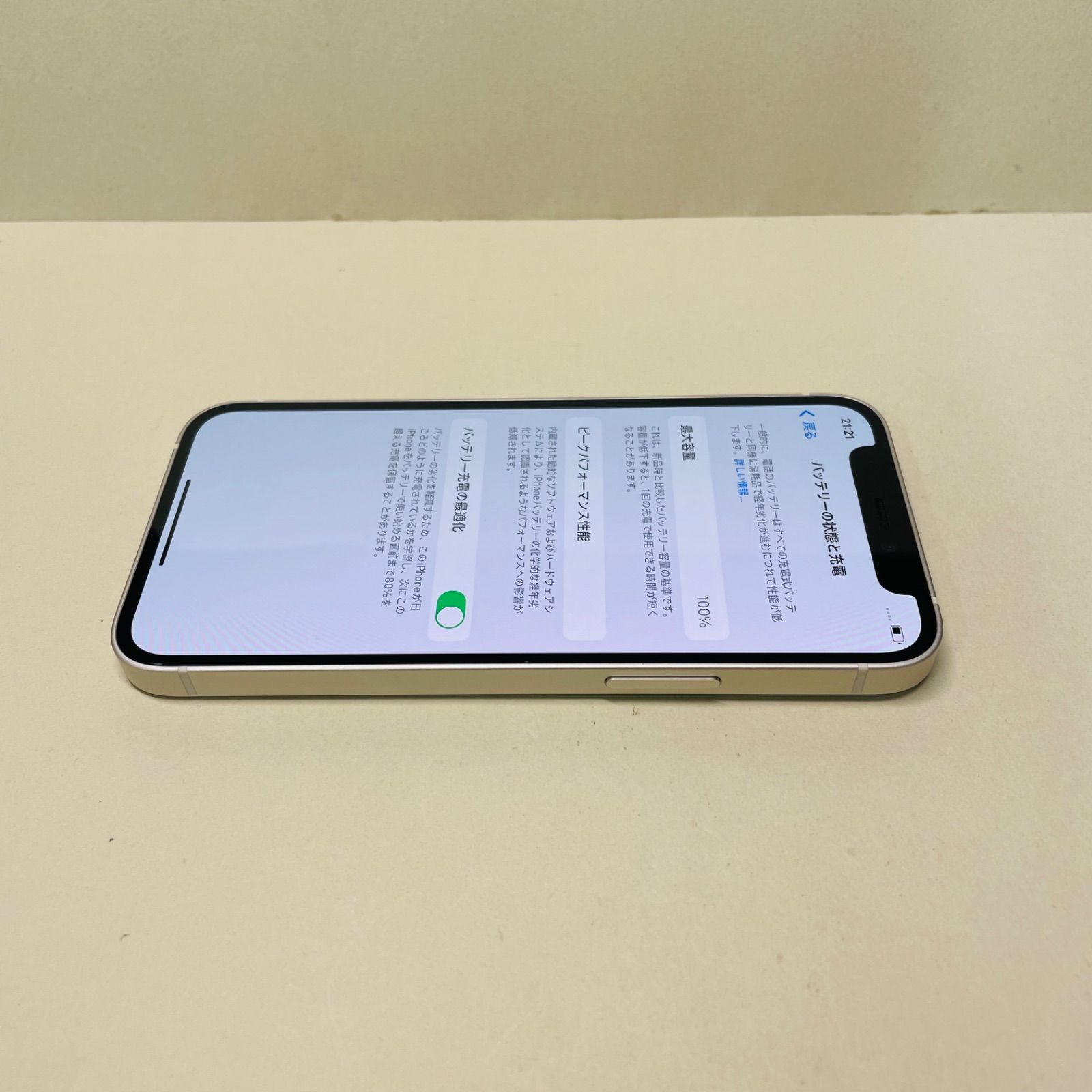 ムスビー｜バッテリー新品同様(100%) iPhone12mini 64GB SIM