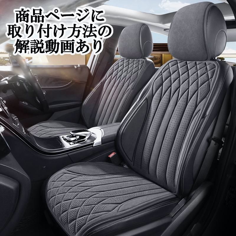 送料無料 シートカバー 車 ホンダ ヴェゼル RU スエード モデル 運転席 助手席 前席セット エプロンタイプ 被せるだけ 選べる3色