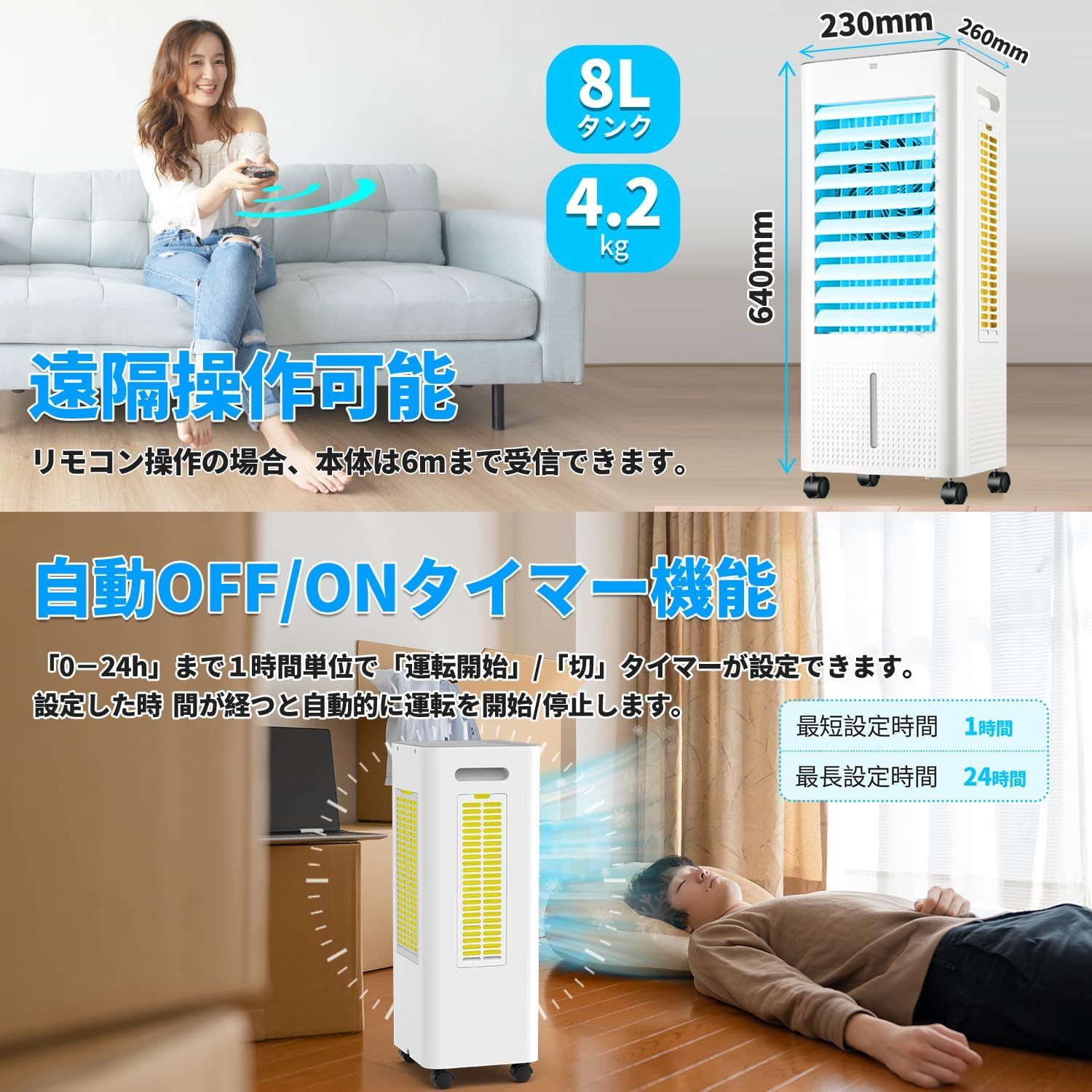 冷暖房・空調 冷風機 冷風扇 冷風扇風機 【2025夏・1秒冷感！空気浄化 