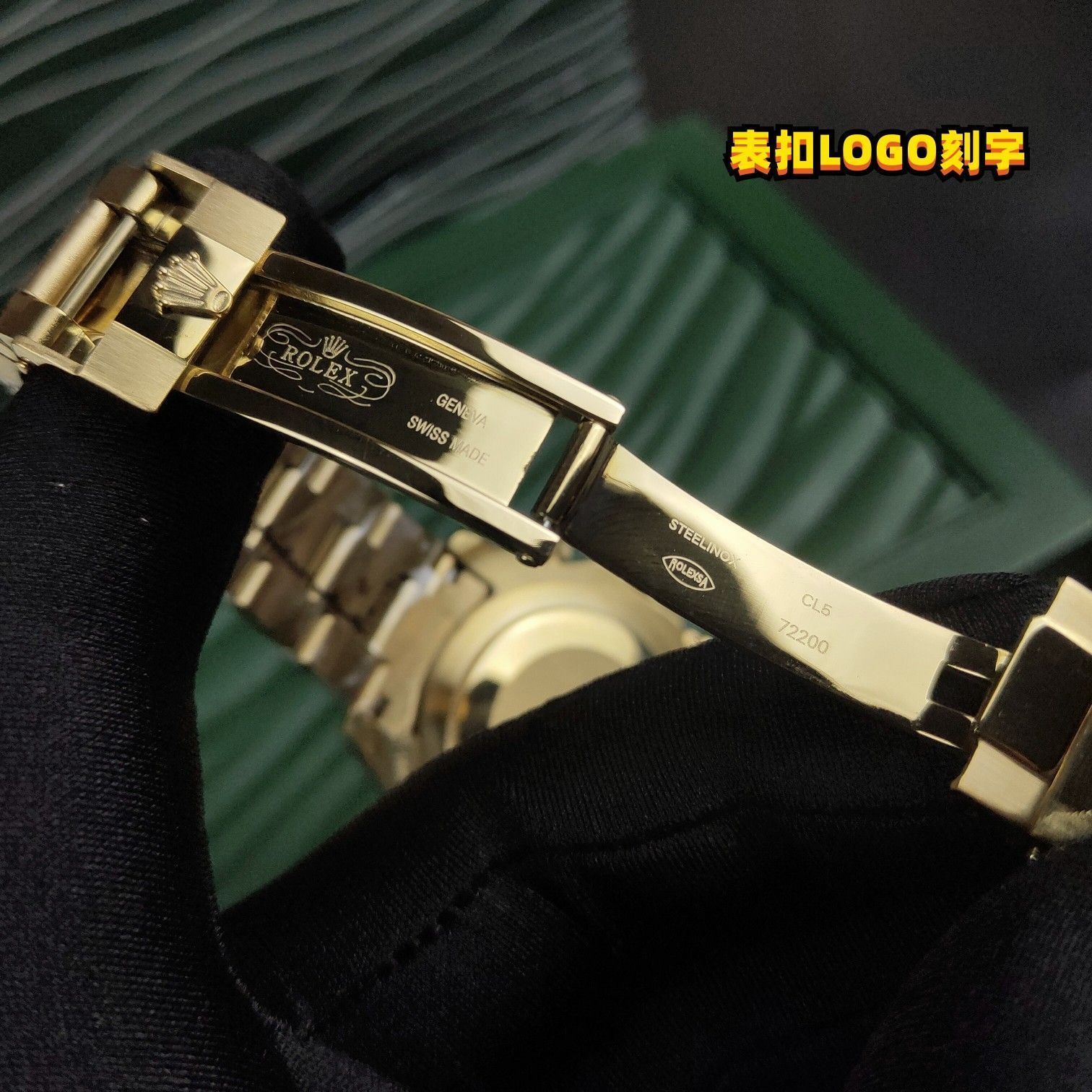 グリーンデイトナ