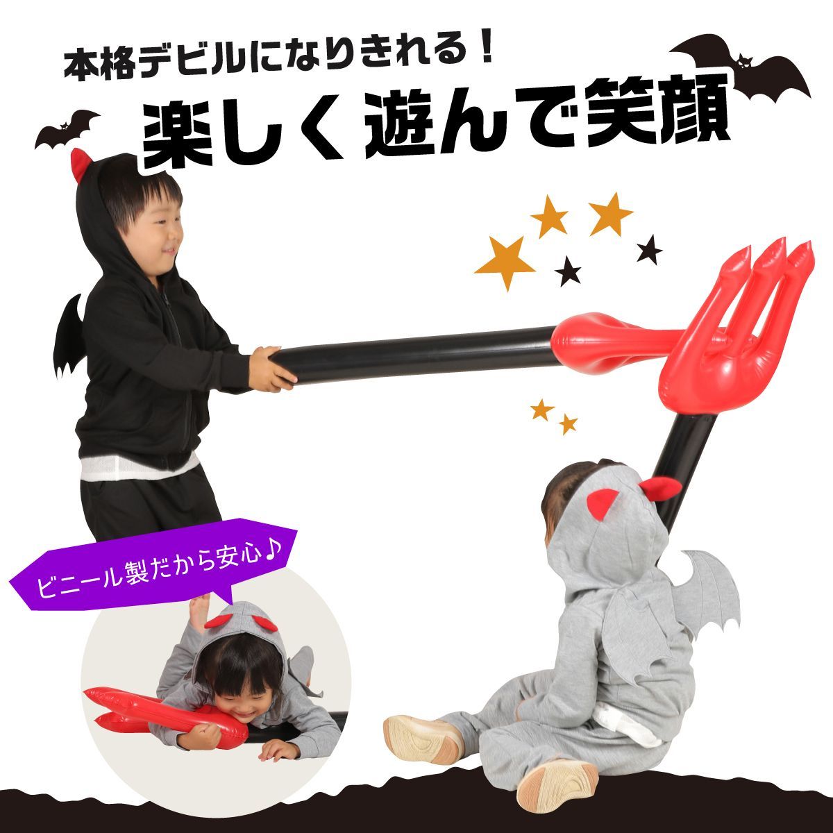 メルカリShops - ハロウィン コスプレ 子供 子ども キッズ デビル 悪魔 仮装 衣装 パーカー