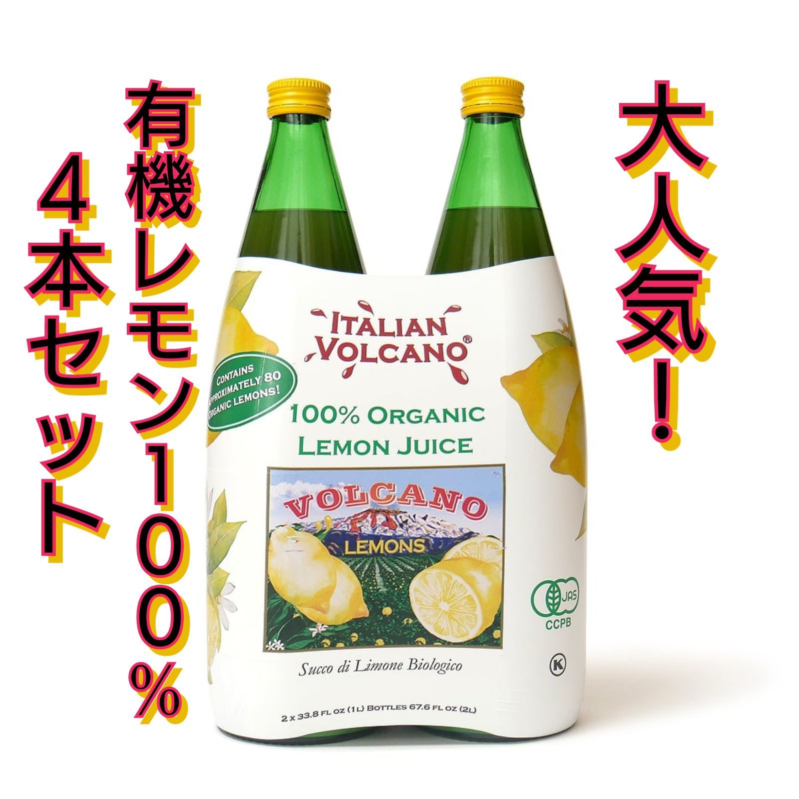 カークランドシグネチャー オーガニックレモネード 2840ml x Kirkland Signature Organic Lemonade  2840ml X