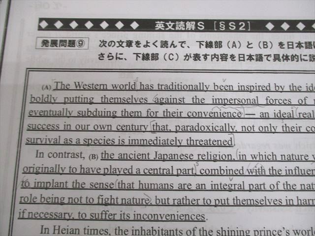 英語 テキスト BBC world英語リスニングサイトトランスレ-ション (CD book